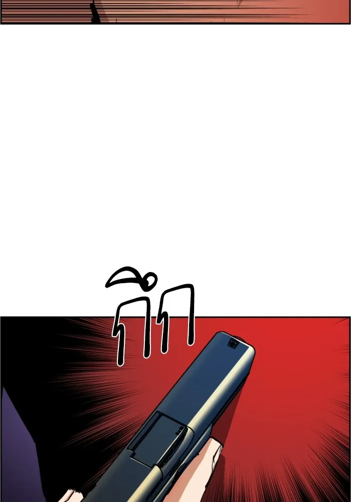 พี่ชายสายบอดี้การ์ด ตอนที่ 131 รูปที่ 10