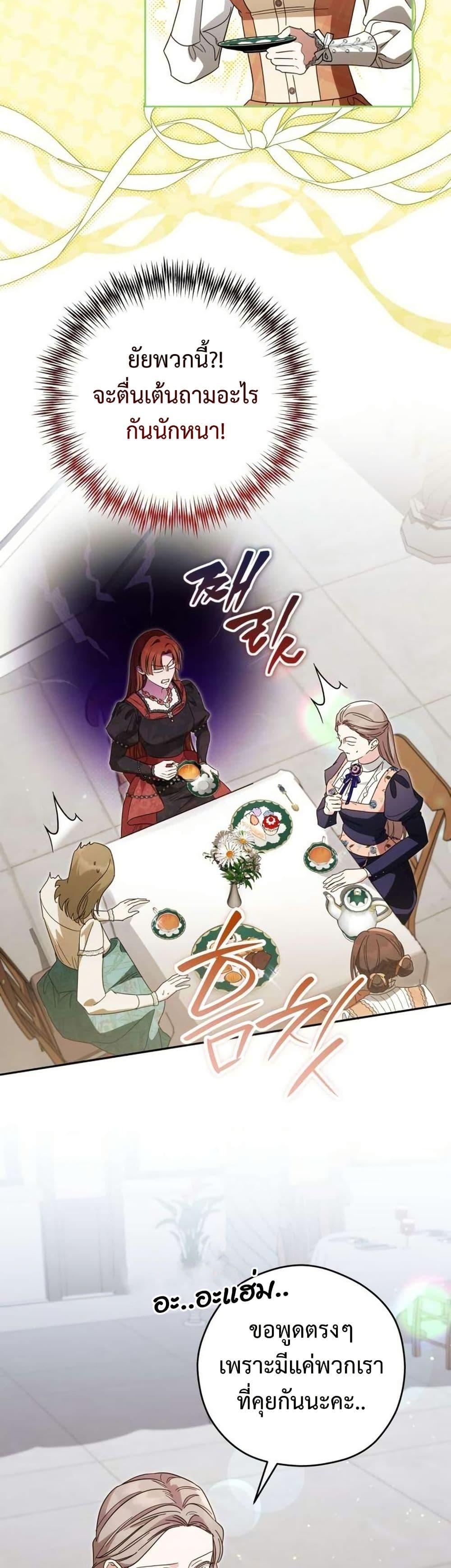 Manga-lc-com อ่านมังงะ อ่านการ์ตูน ออนไลน์ ฟรี Born to Be the Grand Duchess ตอนที่ 1 2 3 4 5 6 7 8 9 10 11 12 13 14 ฟรี ไม่มีโฆษณา Manga-lc - อ่าน มังงะ อ่าน การ์ตูน ออนไลน์ อ่านมังงะ ฟรี