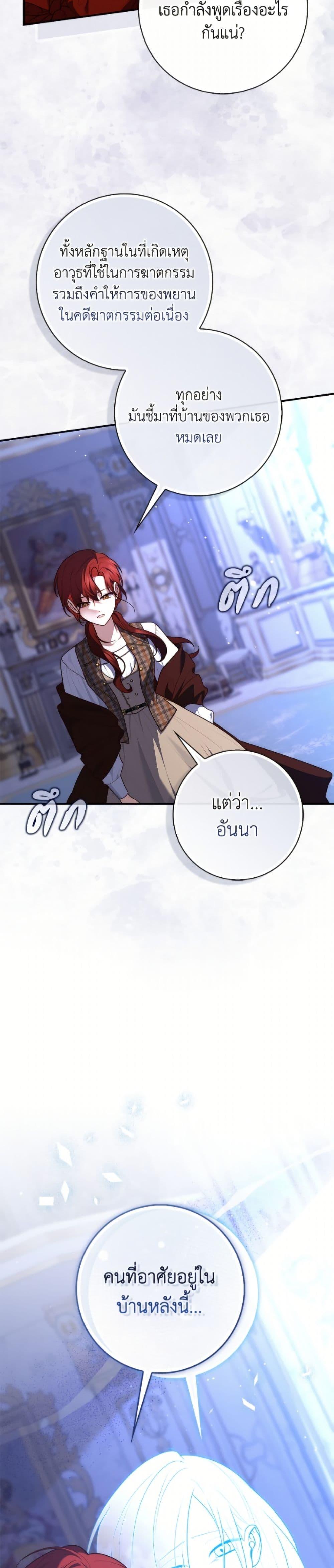 Manga-lc-com อ่านมังงะ อ่านการ์ตูน ออนไลน์ ฟรี Fortune-Telling Lady ตอนที่ 1 2 3 4 5 6 7 8 9 10 11 12 13 14 ฟรี ไม่มีโฆษณา Manga-lc - อ่าน มังงะ อ่าน การ์ตูน ออนไลน์ อ่านมังงะ ฟรี