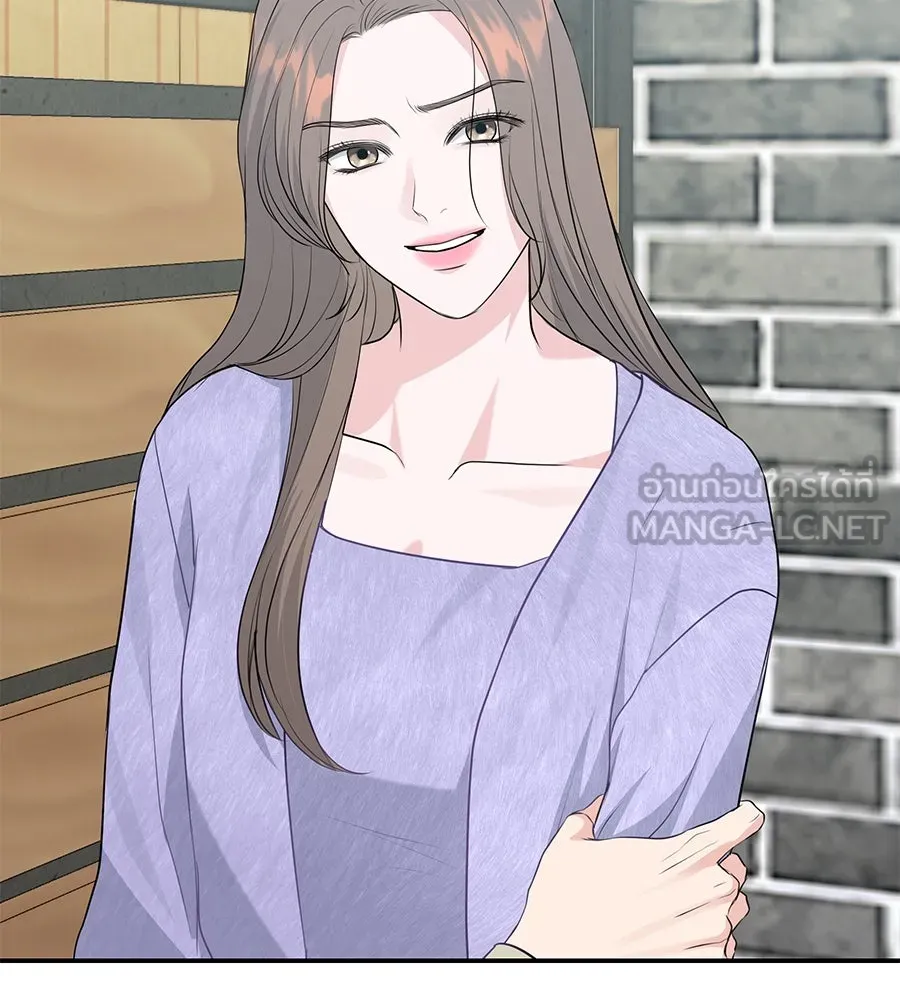 คิมหันต์นิรันดร ตอนที่ 7 รูปที่ 60