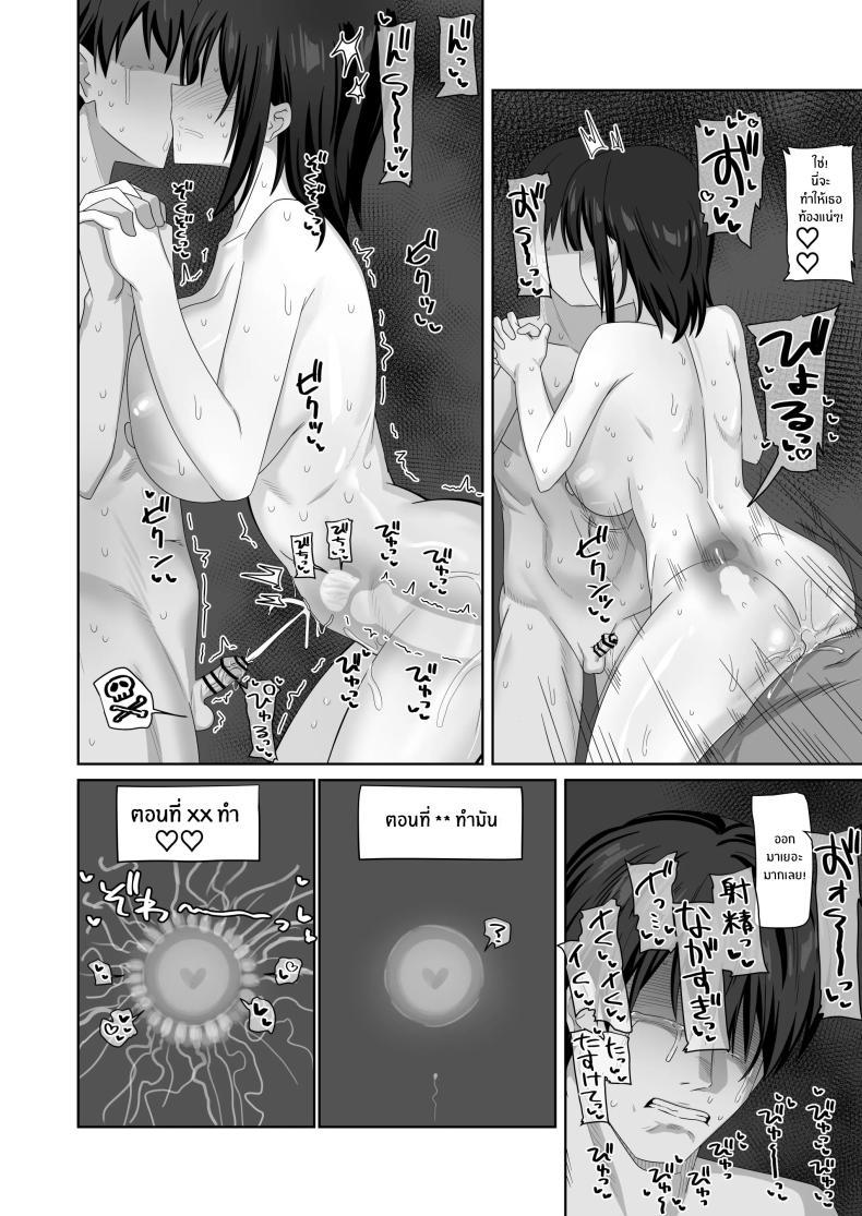 Doujin-Lc- อ่าน โดจิน มังฮวา เกาหลี ญี่ปุ่น จีน แปลไทย ความจริงของเธอที่ไม่เเสดงอารมณ์ [Enari] Muhyoujou-kko Netorase Takuran ตอนที่ 1 2 3 4 5 6 7 8 9 10 11 12 13 14 ฟรี ไม่มีโฆษณา อ่าน โดจิน Manhwa เกาหลี ญี่ปุ่น จีน เรามีครบ คัดมาให้เน้นๆ โดจิน 18+ รับประกันความฟินโดย  Doujin Lc