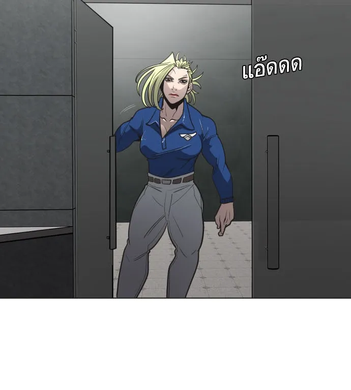 ยุคแห่งยอดมนุษย์ ตอนที่ 39 รูปที่ 2