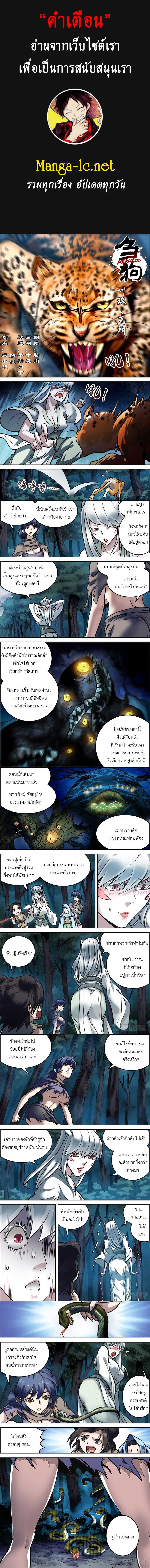 Doujin-Lc- อ่าน โดจิน มังฮวา เกาหลี ญี่ปุ่น จีน แปลไทย chu ตอนที่ 1 2 3 4 5 6 7 8 9 10 11 12 13 14 ฟรี ไม่มีโฆษณา อ่าน โดจิน Manhwa เกาหลี ญี่ปุ่น จีน เรามีครบ คัดมาให้เน้นๆ โดจิน 18+ รับประกันความฟินโดย  Doujin Lc