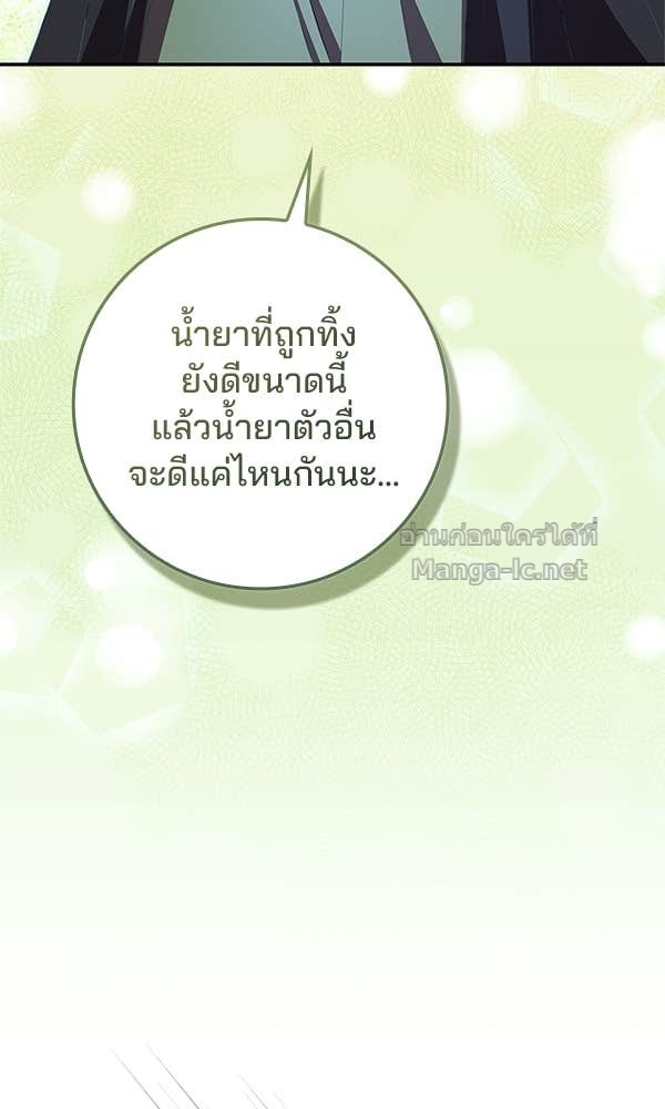 Doujin-Lc- อ่าน โดจิน มังฮวา เกาหลี ญี่ปุ่น จีน แปลไทย นางเอกนอกบท ตอนที่ 1 2 3 4 5 6 7 8 9 10 11 12 13 14 ฟรี ไม่มีโฆษณา อ่าน โดจิน Manhwa เกาหลี ญี่ปุ่น จีน เรามีครบ คัดมาให้เน้นๆ โดจิน 18+ รับประกันความฟินโดย Doujin Lc