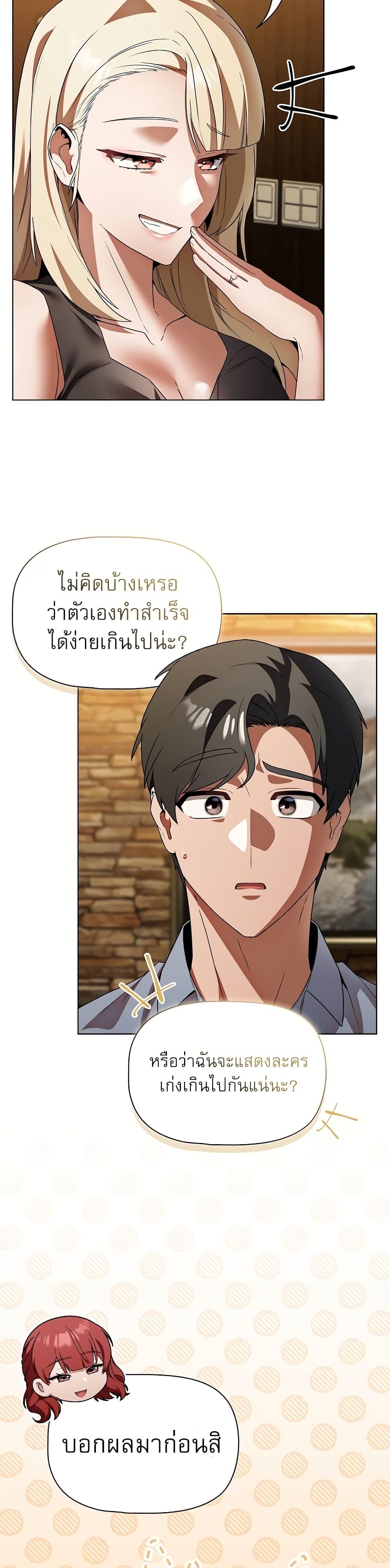 Doujin-Lc- อ่าน โดจิน มังฮวา เกาหลี ญี่ปุ่น จีน แปลไทย Affair Agency ตอนที่ 1 2 3 4 5 6 7 8 9 10 11 12 13 14 ฟรี ไม่มีโฆษณา อ่าน โดจิน Manhwa เกาหลี ญี่ปุ่น จีน เรามีครบ คัดมาให้เน้นๆ โดจิน 18+ รับประกันความฟินโดย  Doujin Lc