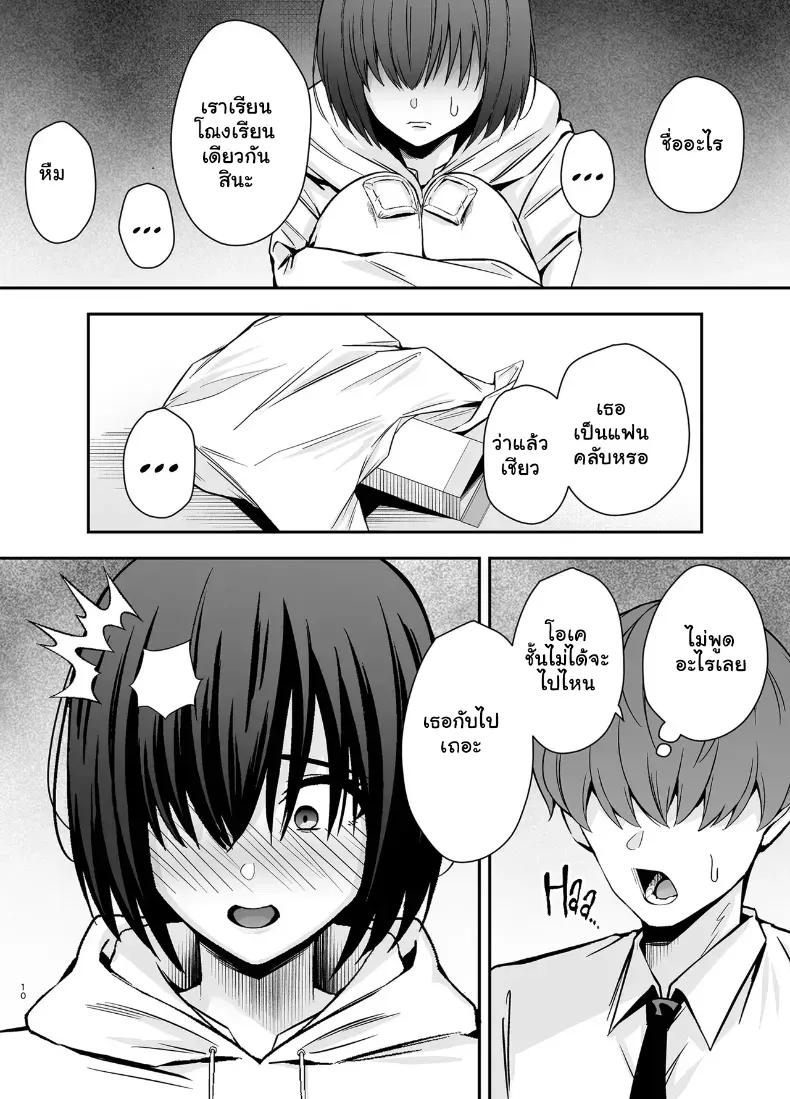 Doujin-Lc- อ่าน โดจิน มังฮวา เกาหลี ญี่ปุ่น จีน แปลไทย เมื่อยัยสตอล์กเกอร์สาวจืดคลั่งรักผมเกินเยียวยา จะจับทำอะไรก็ยอมหมด ตอนที่ 1 2 3 4 5 6 7 8 9 10 11 12 13 14 ฟรี ไม่มีโฆษณา อ่าน โดจิน Manhwa เกาหลี ญี่ปุ่น จีน เรามีครบ คัดมาให้เน้นๆ โดจิน 18+ รับประกันความฟินโดย  Doujin Lc