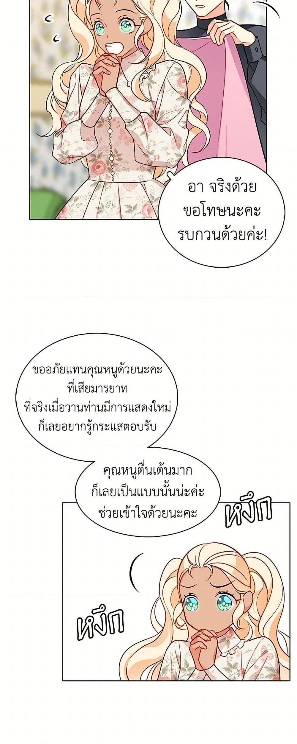 Manga-lc-com อ่านมังงะ อ่านการ์ตูน ออนไลน์ ฟรี The Detective Of Muiella ตอนที่ 1 2 3 4 5 6 7 8 9 10 11 12 13 14 ฟรี ไม่มีโฆษณา Manga-lc - อ่าน มังงะ อ่าน การ์ตูน ออนไลน์ อ่านมังงะ ฟรี