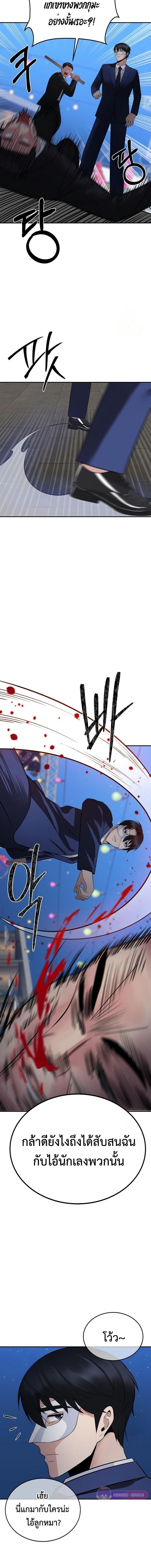 Manga-lc-com อ่านมังงะ อ่านการ์ตูน ออนไลน์ ฟรี The Reincarnated Cop Who Strikes With Wealth ตอนที่ 1 2 3 4 5 6 7 8 9 10 11 12 13 14 ฟรี ไม่มีโฆษณา Manga-lc - อ่าน มังงะ อ่าน การ์ตูน ออนไลน์ อ่านมังงะ ฟรี