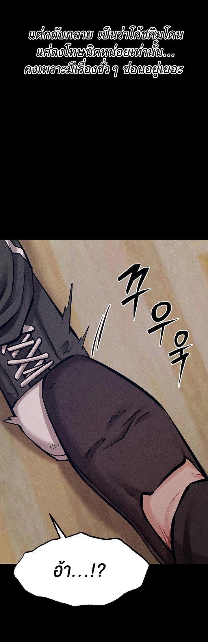 Doujin-Lc- อ่าน โดจิน มังฮวา เกาหลี ญี่ปุ่น จีน แปลไทย Athletes Village The Trap ตอนที่ 1 2 3 4 5 6 7 8 9 10 11 12 13 14 ฟรี ไม่มีโฆษณา อ่าน โดจิน Manhwa เกาหลี ญี่ปุ่น จีน เรามีครบ คัดมาให้เน้นๆ โดจิน 18+ รับประกันความฟินโดย  Doujin Lc