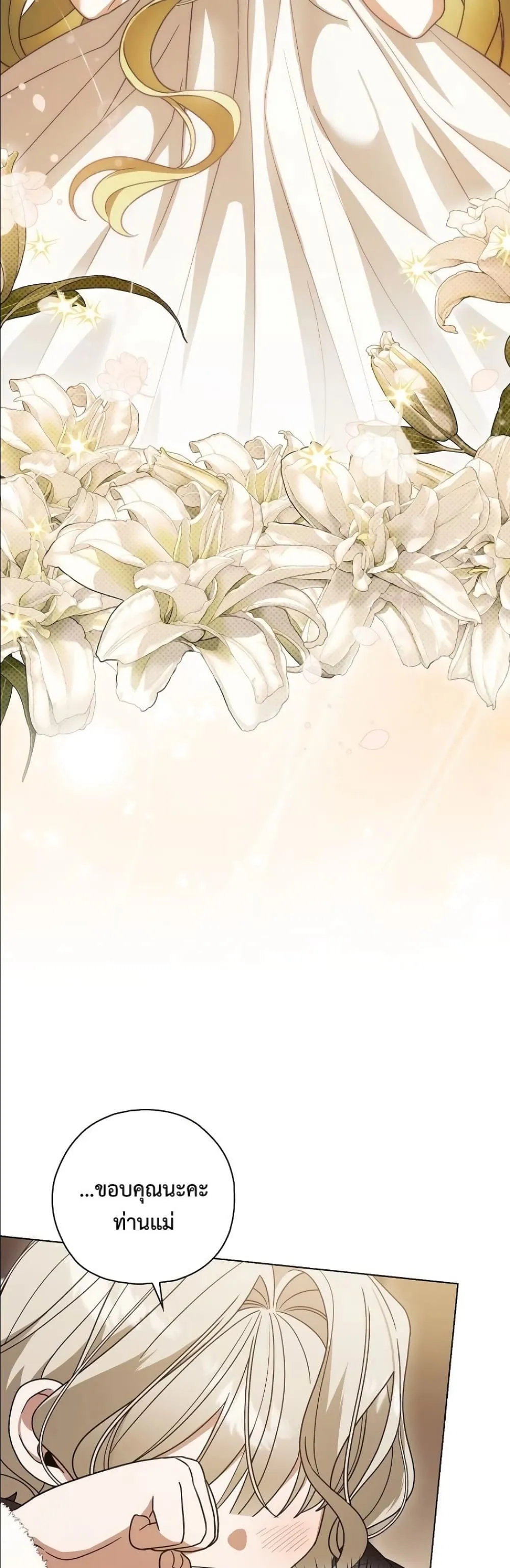 Manga-lc-com อ่านมังงะ อ่านการ์ตูน ออนไลน์ ฟรี Looking For The Villainess Contract Husband ตอนที่ 1 2 3 4 5 6 7 8 9 10 11 12 13 14 ฟรี ไม่มีโฆษณา Manga-lc - อ่าน มังงะ อ่าน การ์ตูน ออนไลน์ อ่านมังงะ ฟรี