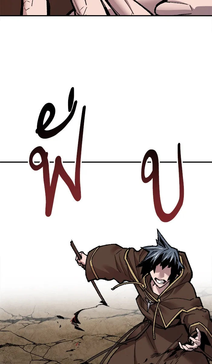 ยอดคนเลเวลทะลุ ตอนที่ 53 คนในพื้นที่ (9) รูปที่ 122