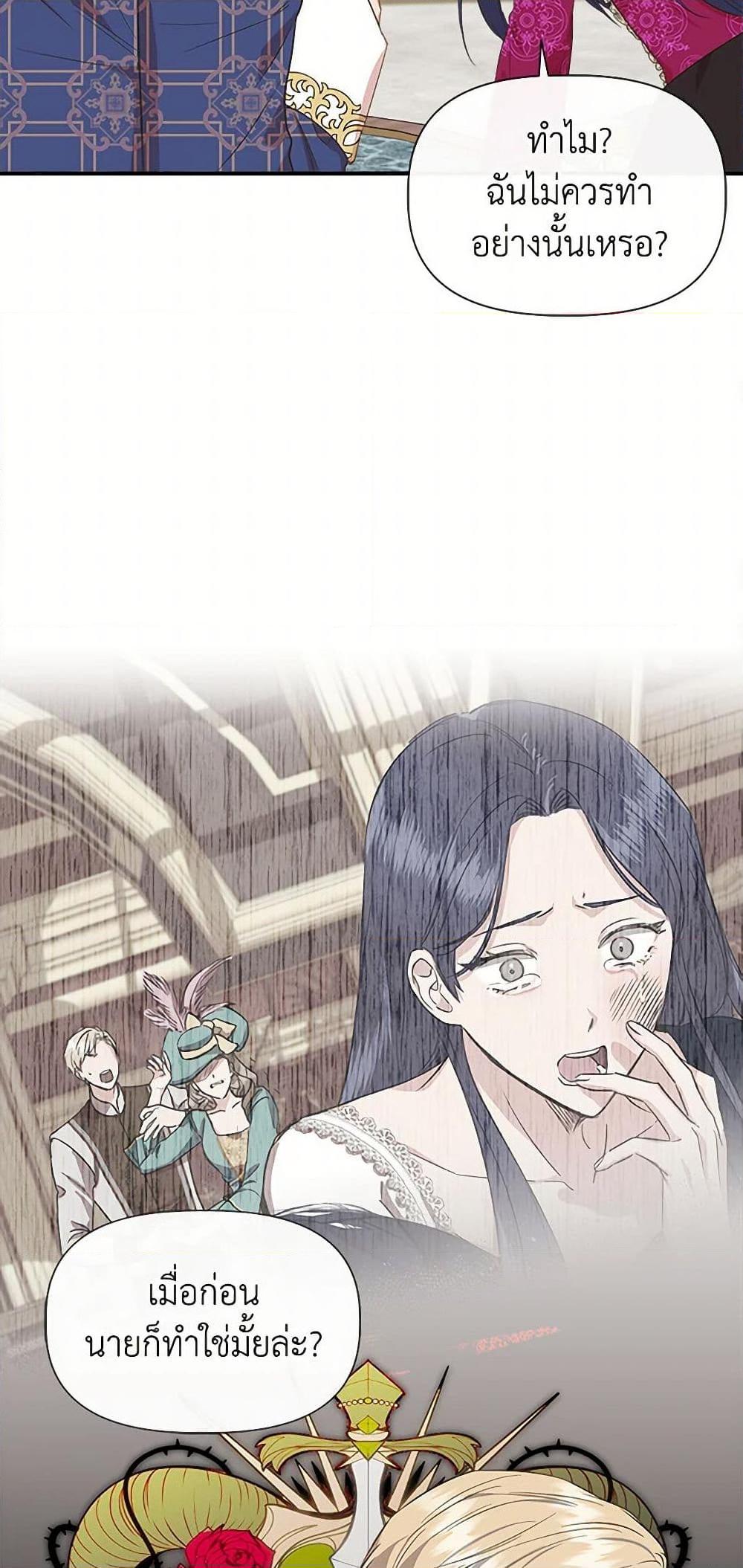 Manga-lc-com อ่านมังงะ อ่านการ์ตูน ออนไลน์ ฟรี I Wasn’t the Cinderella ตอนที่ 1 2 3 4 5 6 7 8 9 10 11 12 13 14 ฟรี ไม่มีโฆษณา Manga-lc - อ่าน มังงะ อ่าน การ์ตูน ออนไลน์ อ่านมังงะ ฟรี