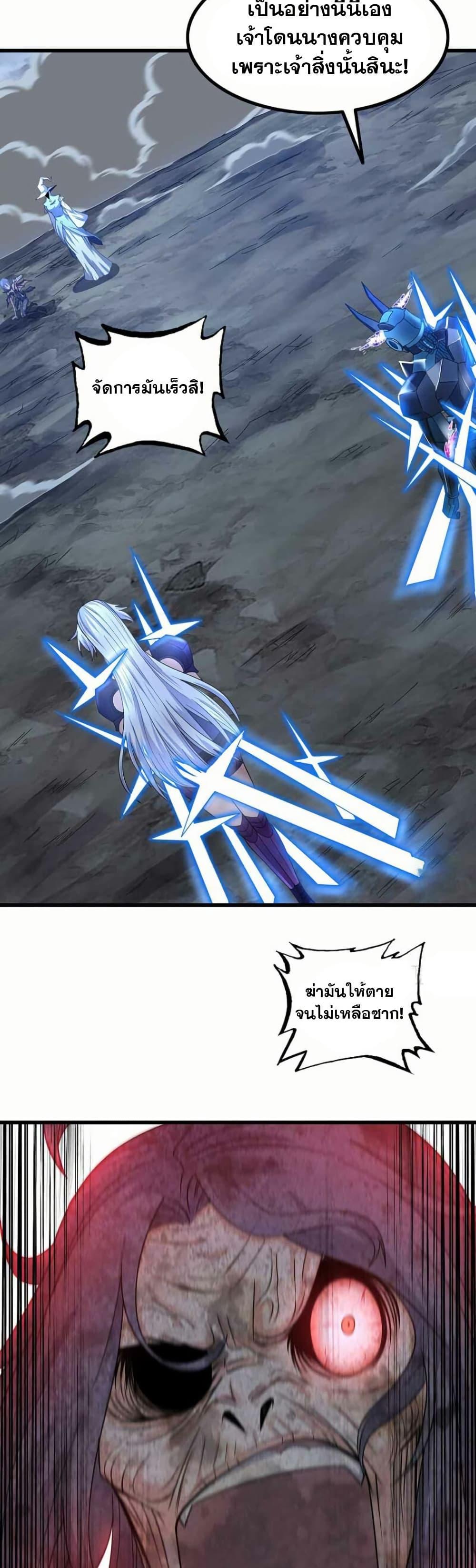 Manga-lc-com อ่านมังงะ อ่านการ์ตูน ออนไลน์ ฟรี My Wife is a Demon Queen ตอนที่ 1 2 3 4 5 6 7 8 9 10 11 12 13 14 ฟรี ไม่มีโฆษณา Manga-lc - อ่าน มังงะ อ่าน การ์ตูน ออนไลน์ อ่านมังงะ ฟรี