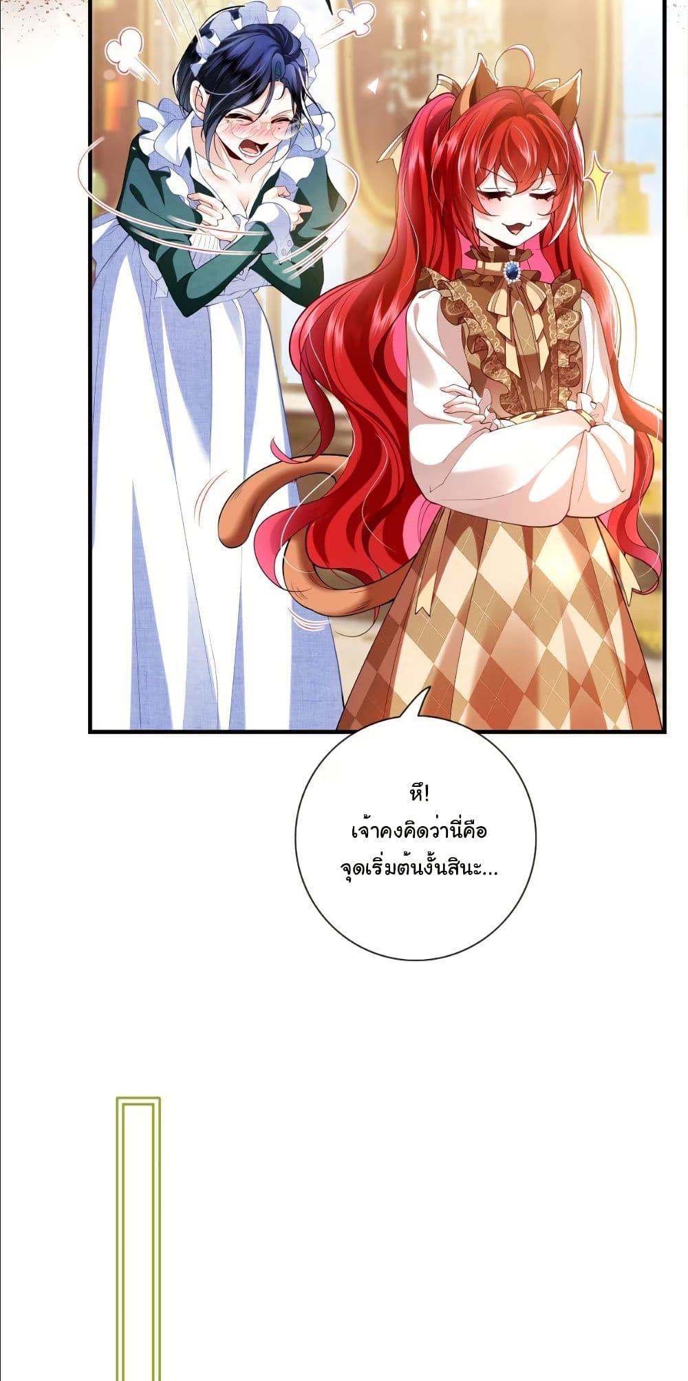 Manga-lc-com อ่านมังงะ อ่านการ์ตูน ออนไลน์ ฟรี My Only Wish as a Demon Maid Is to Be Hurt by My Lady ตอนที่ 1 2 3 4 5 6 7 8 9 10 11 12 13 14 ฟรี ไม่มีโฆษณา Manga-lc - อ่าน มังงะ อ่าน การ์ตูน ออนไลน์ อ่านมังงะ ฟรี