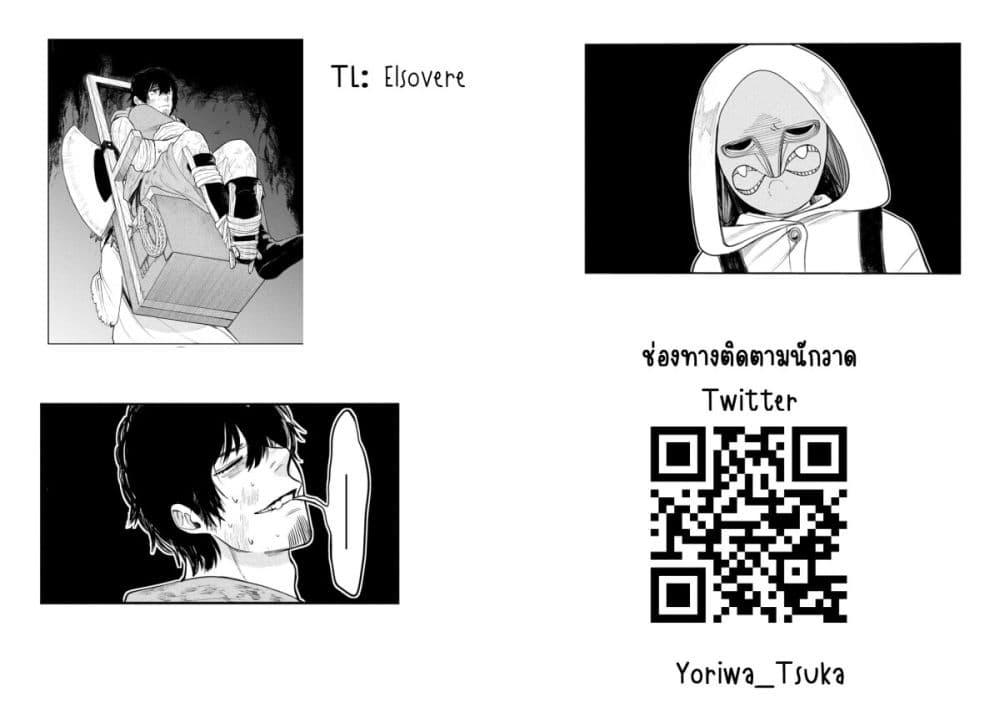 Manga-lc-com อ่านมังงะ อ่านการ์ตูน ออนไลน์ ฟรี Shitai Katsugi no Nemu ตอนที่ 1 2 3 4 5 6 7 8 9 10 11 12 13 14 ฟรี ไม่มีโฆษณา Manga-lc - อ่าน มังงะ อ่าน การ์ตูน ออนไลน์ อ่านมังงะ ฟรี