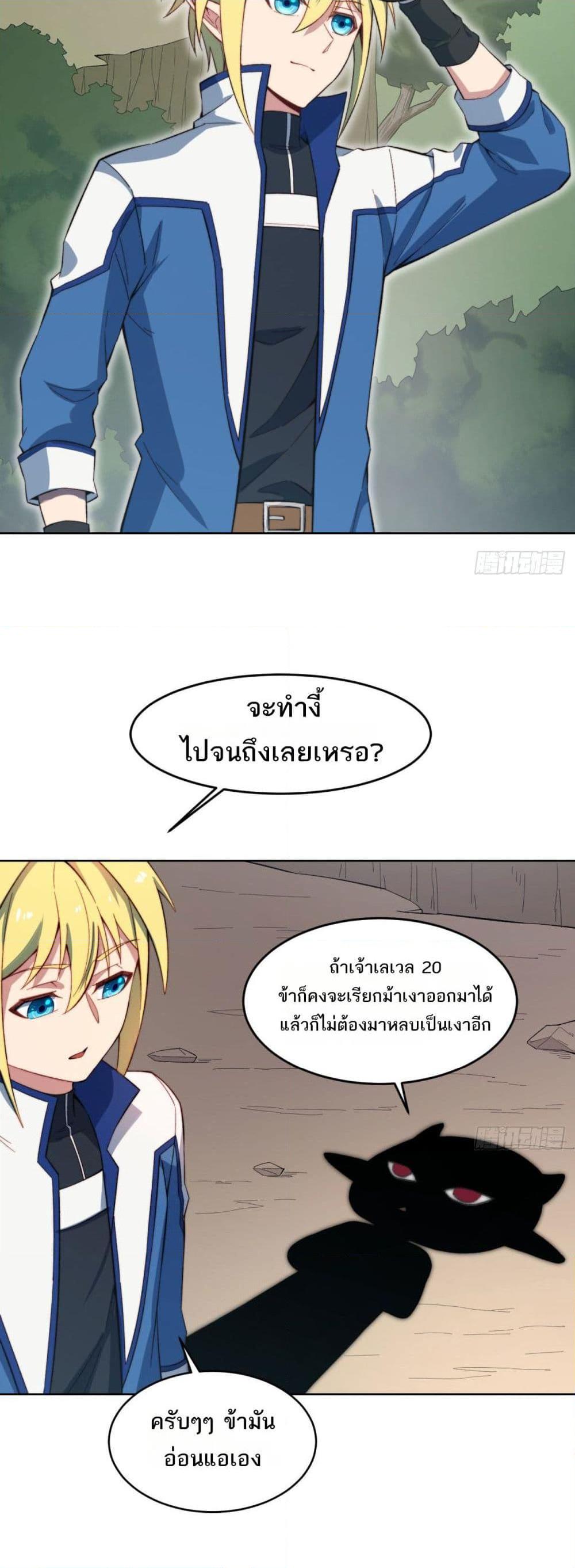 Manga-lc-com อ่านมังงะ อ่านการ์ตูน ออนไลน์ ฟรี The Beta Server For A Thousand Years ตอนที่ 1 2 3 4 5 6 7 8 9 10 11 12 13 14 ฟรี ไม่มีโฆษณา Manga-lc - อ่าน มังงะ อ่าน การ์ตูน ออนไลน์ อ่านมังงะ ฟรี