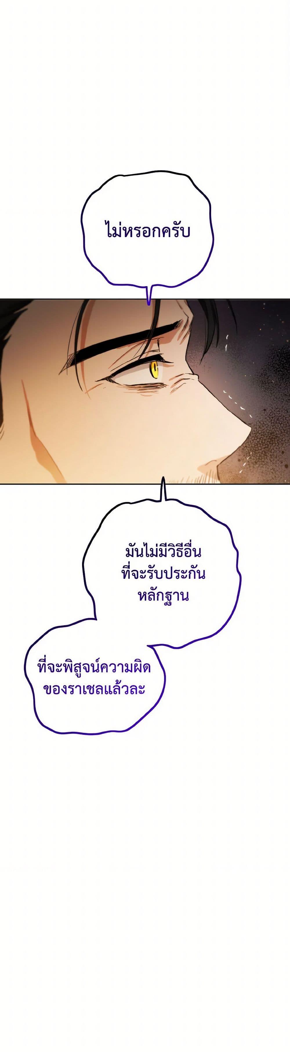 Manga-lc-com อ่านมังงะ อ่านการ์ตูน ออนไลน์ ฟรี The Heiress’s Double Life ตอนที่ 1 2 3 4 5 6 7 8 9 10 11 12 13 14 ฟรี ไม่มีโฆษณา Manga-lc - อ่าน มังงะ อ่าน การ์ตูน ออนไลน์ อ่านมังงะ ฟรี