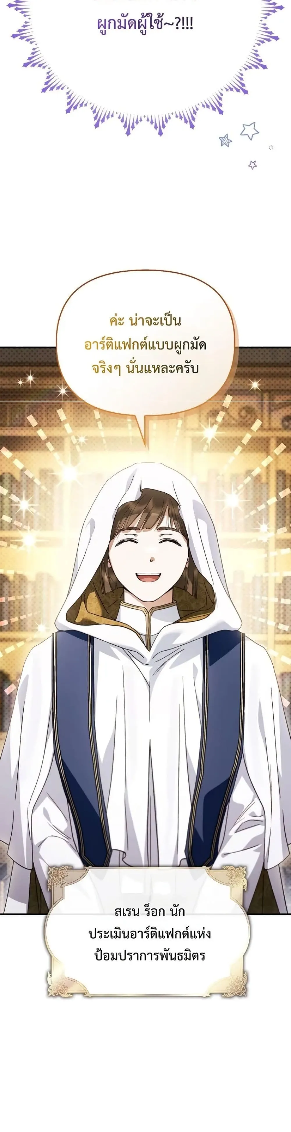 Manga-lc-com อ่านมังงะ อ่านการ์ตูน ออนไลน์ ฟรี My Husband Was Clearly a Paladin ตอนที่ 1 2 3 4 5 6 7 8 9 10 11 12 13 14 ฟรี ไม่มีโฆษณา Manga-lc - อ่าน มังงะ อ่าน การ์ตูน ออนไลน์ อ่านมังงะ ฟรี