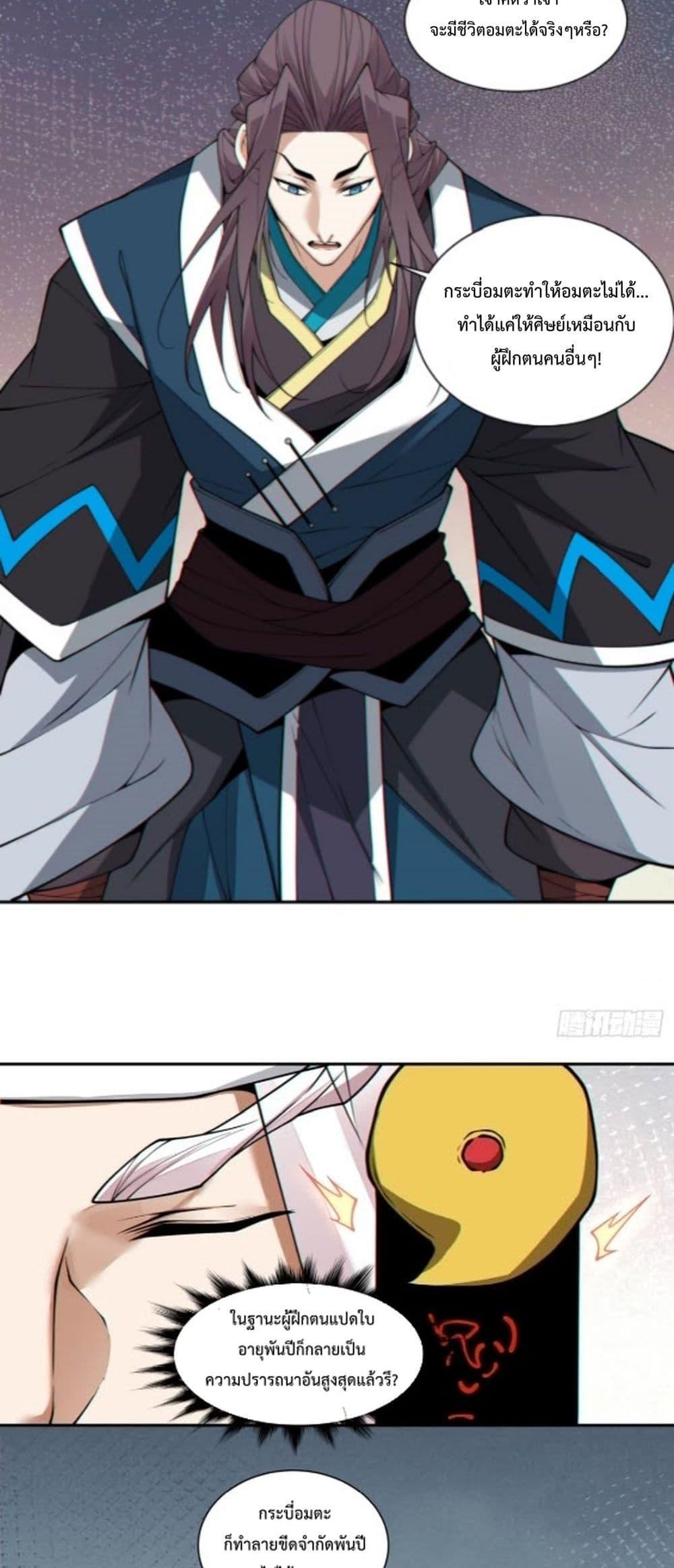 Manga-lc-com อ่านมังงะ อ่านการ์ตูน ออนไลน์ ฟรี MyDisciplesAr ตอนที่ 1 2 3 4 5 6 7 8 9 10 11 12 13 14 ฟรี ไม่มีโฆษณา Manga-lc - อ่าน มังงะ อ่าน การ์ตูน ออนไลน์ อ่านมังงะ ฟรี