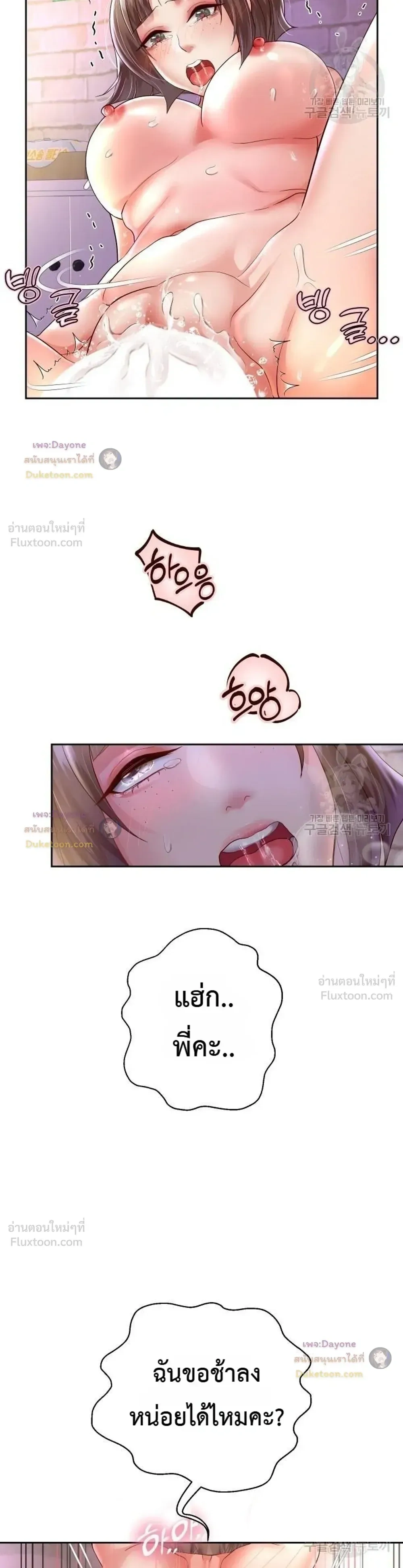 Doujin-Lc- อ่าน โดจิน มังฮวา เกาหลี ญี่ปุ่น จีน แปลไทย Reborn with a big dick! ขอเกิดใหม่ให้เจ้าโลกใหญ่ทีเถอะครับ! ตอนที่ 1 2 3 4 5 6 7 8 9 10 11 12 13 14 ฟรี ไม่มีโฆษณา อ่าน โดจิน Manhwa เกาหลี ญี่ปุ่น จีน เรามีครบ คัดมาให้เน้นๆ โดจิน 18+ รับประกันความฟินโดย  Doujin Lc