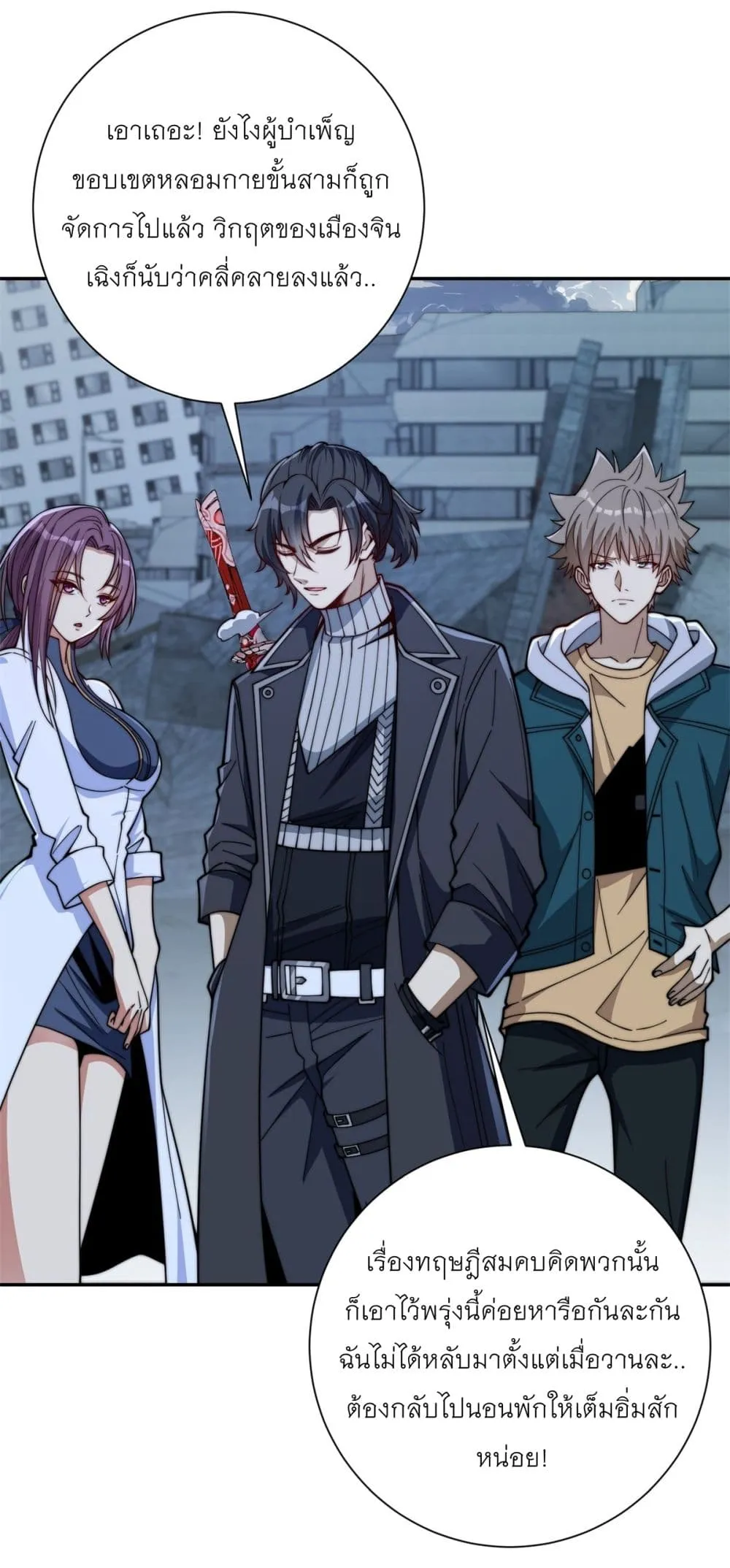 Manga-lc-com อ่านมังงะ อ่านการ์ตูน ออนไลน์ ฟรี After Being Reincarnated I Will Reach the Top With My Diverg ตอนที่ 1 2 3 4 5 6 7 8 9 10 11 12 13 14 ฟรี ไม่มีโฆษณา Manga-lc - อ่าน มังงะ อ่าน การ์ตูน ออนไลน์ อ่านมังงะ ฟรี