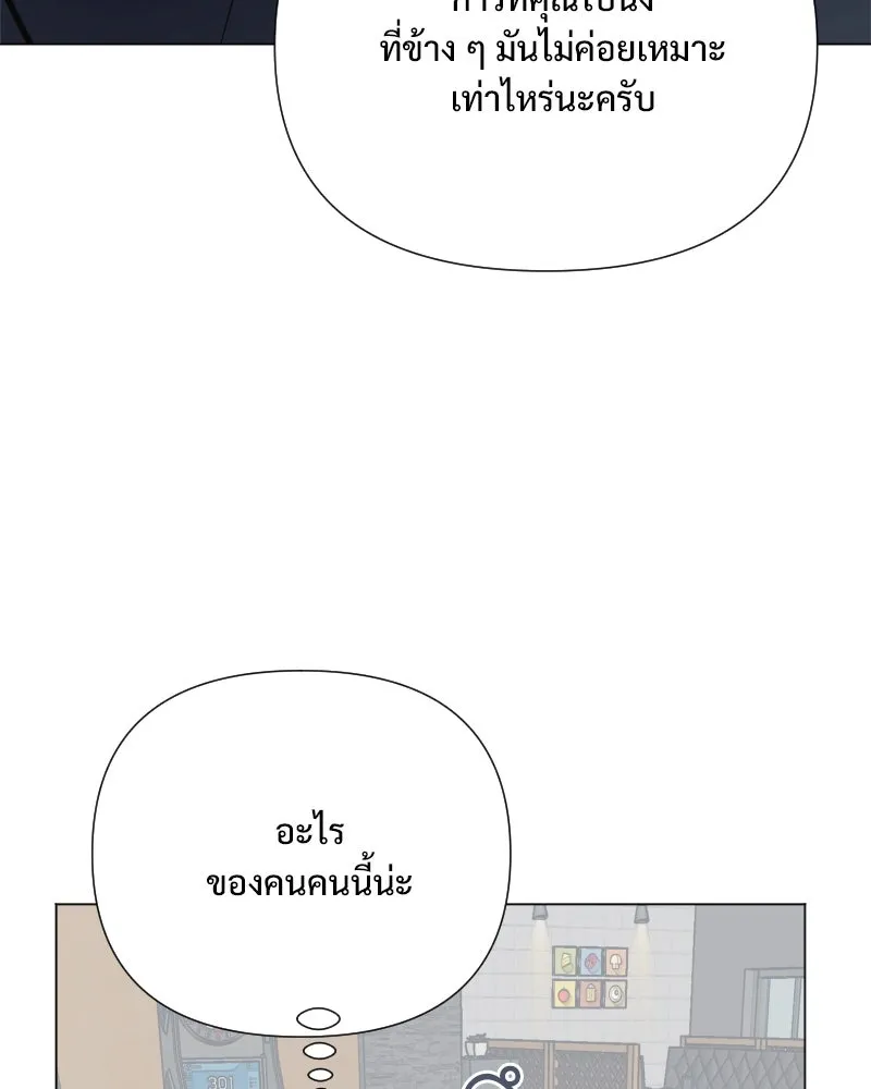 รักนี้ไม่ต้องมีเซนส์ ตอนที่ 35 รูปที่ 64