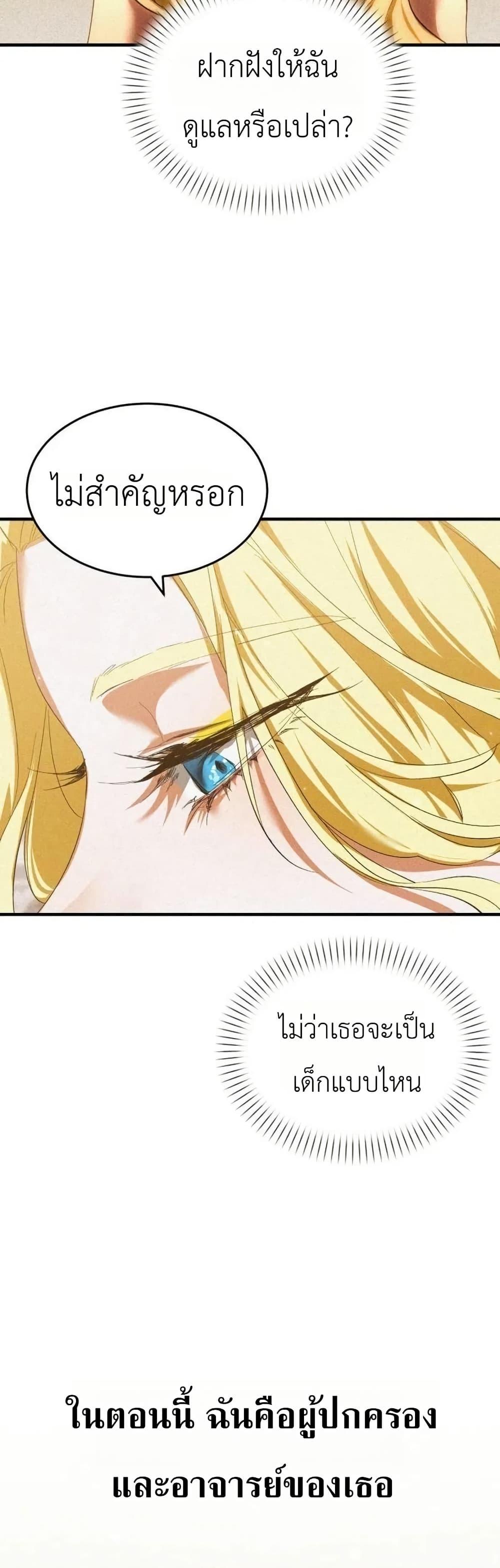Manga-lc-com อ่านมังงะ อ่านการ์ตูน ออนไลน์ ฟรี One day, I became a hatchling ตอนที่ 1 2 3 4 5 6 7 8 9 10 11 12 13 14 ฟรี ไม่มีโฆษณา Manga-lc - อ่าน มังงะ อ่าน การ์ตูน ออนไลน์ อ่านมังงะ ฟรี