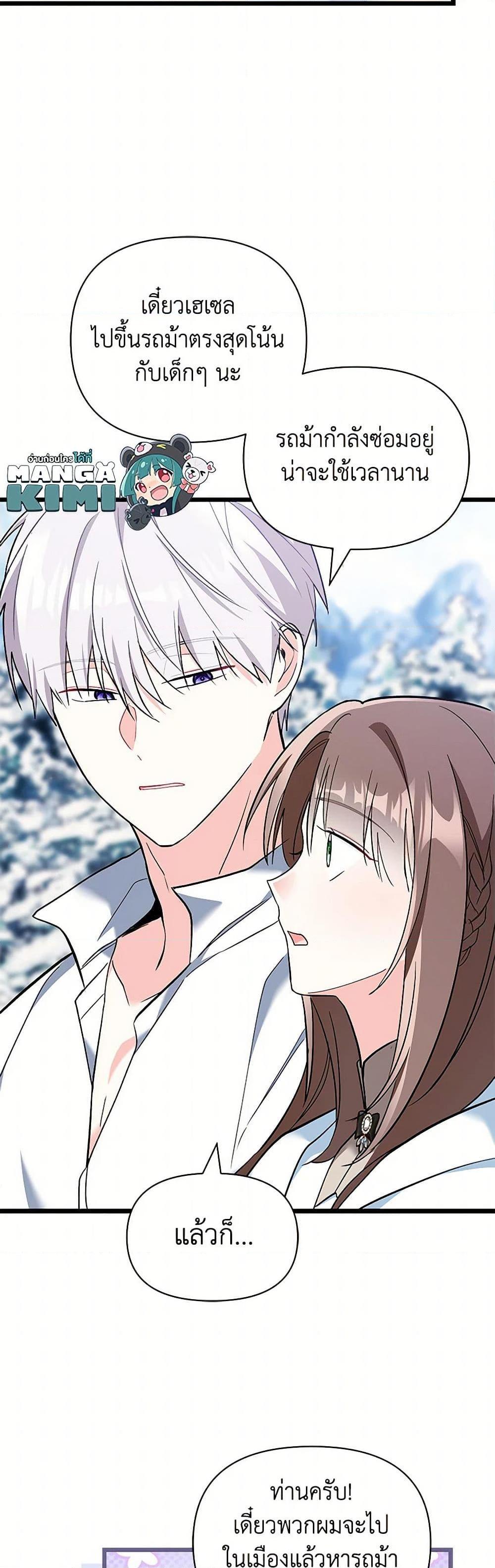 Manga-lc-com อ่านมังงะ อ่านการ์ตูน ออนไลน์ ฟรี Obsessed With Hazel the Sweet Witch ตอนที่ 1 2 3 4 5 6 7 8 9 10 11 12 13 14 ฟรี ไม่มีโฆษณา Manga-lc - อ่าน มังงะ อ่าน การ์ตูน ออนไลน์ อ่านมังงะ ฟรี