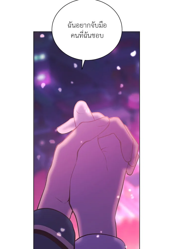 อย่าล้อเล่นกับหัวใจ ตอนที่ 86 (ตอนจบ) รูปที่ 53