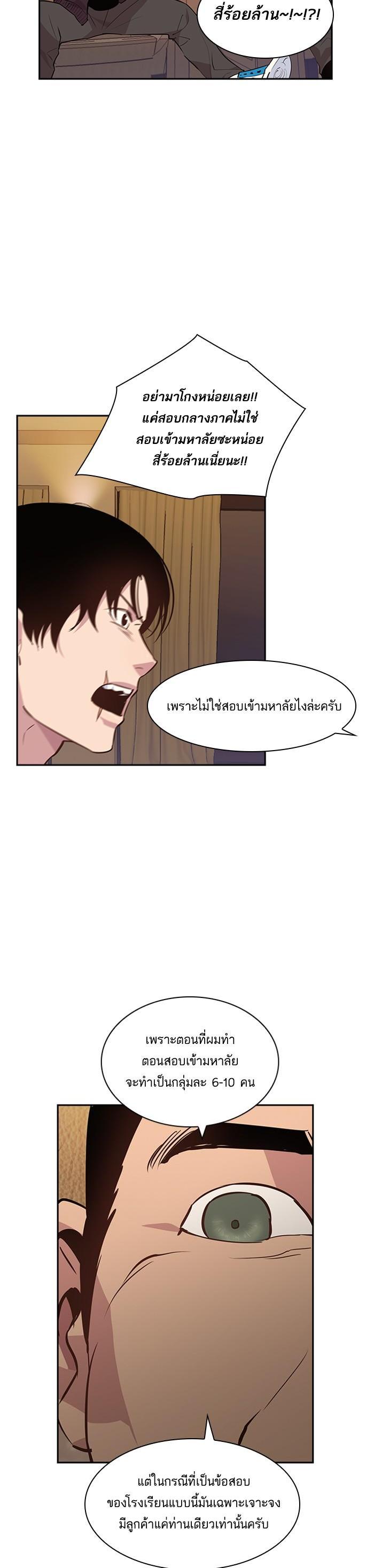 Manga-lc-com อ่านมังงะ อ่านการ์ตูน ออนไลน์ ฟรี The World Is Money and Power กลโกงโลกพนัน ตอนที่ 1 2 3 4 5 6 7 8 9 10 11 12 13 14 ฟรี ไม่มีโฆษณา Manga-lc - อ่าน มังงะ อ่าน การ์ตูน ออนไลน์ อ่านมังงะ ฟรี