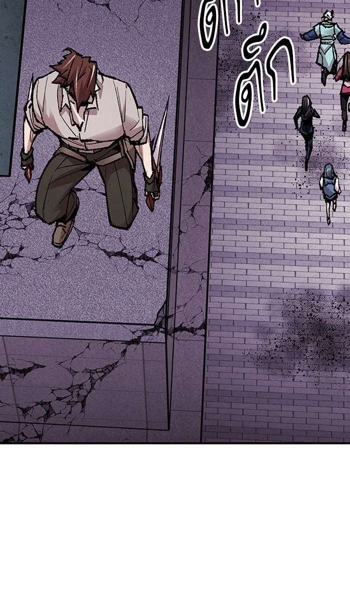 ยอดคนเลเวลทะลุ ตอนที่ 67 ศึกล้อมโซล (3) รูปที่ 143