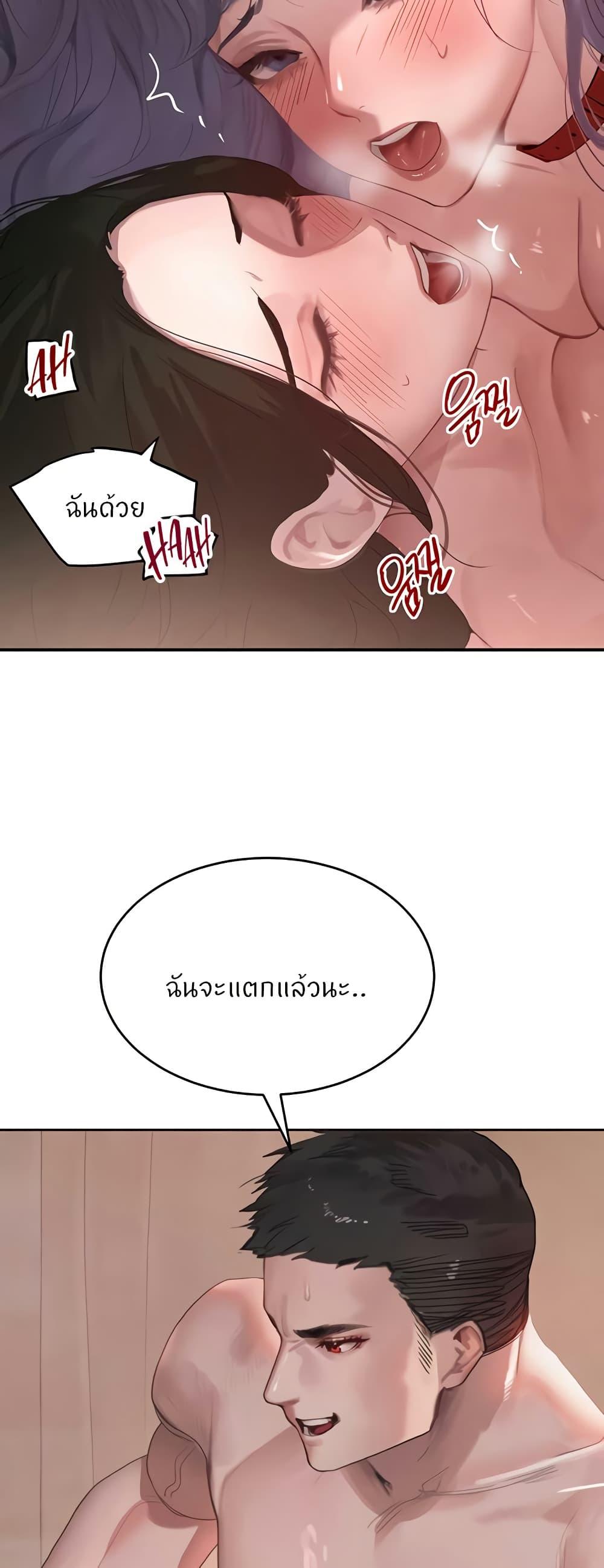 Doujin-Lc- อ่าน โดจิน มังฮวา เกาหลี ญี่ปุ่น จีน แปลไทย The Boss’s Daughter ตอนที่ 1 2 3 4 5 6 7 8 9 10 11 12 13 14 ฟรี ไม่มีโฆษณา อ่าน โดจิน Manhwa เกาหลี ญี่ปุ่น จีน เรามีครบ คัดมาให้เน้นๆ โดจิน 18+ รับประกันความฟินโดย  Doujin Lc