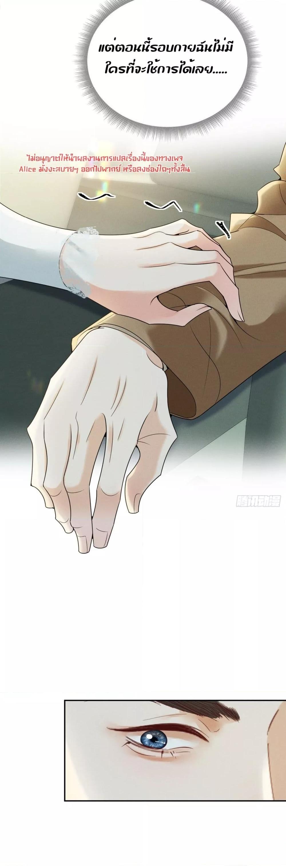 Manga-lc-com อ่านมังงะ อ่านการ์ตูน ออนไลน์ ฟรี TheDuke’sdaug ตอนที่ 1 2 3 4 5 6 7 8 9 10 11 12 13 14 ฟรี ไม่มีโฆษณา Manga-lc - อ่าน มังงะ อ่าน การ์ตูน ออนไลน์ อ่านมังงะ ฟรี