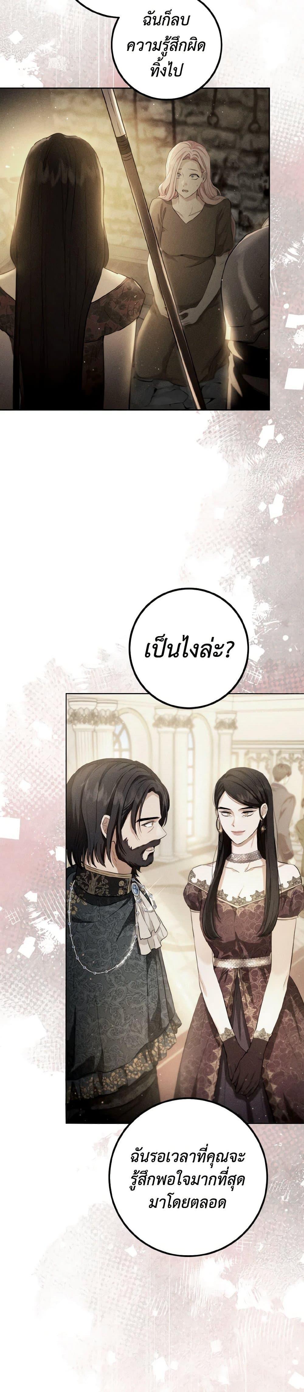 Manga-lc-com อ่านมังงะ อ่านการ์ตูน ออนไลน์ ฟรี The Heiress’s Double Life ตอนที่ 1 2 3 4 5 6 7 8 9 10 11 12 13 14 ฟรี ไม่มีโฆษณา Manga-lc - อ่าน มังงะ อ่าน การ์ตูน ออนไลน์ อ่านมังงะ ฟรี