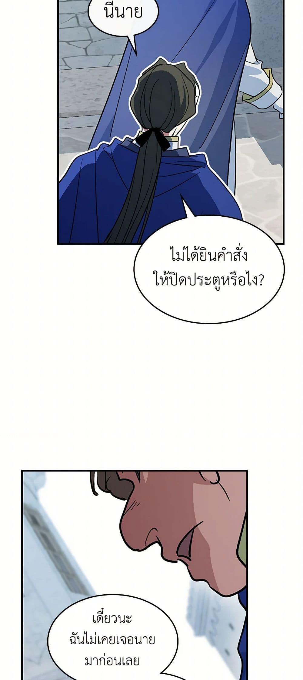 Manga-lc-com อ่านมังงะ อ่านการ์ตูน ออนไลน์ ฟรี The Lady and the Beast ตอนที่ 1 2 3 4 5 6 7 8 9 10 11 12 13 14 ฟรี ไม่มีโฆษณา Manga-lc - อ่าน มังงะ อ่าน การ์ตูน ออนไลน์ อ่านมังงะ ฟรี