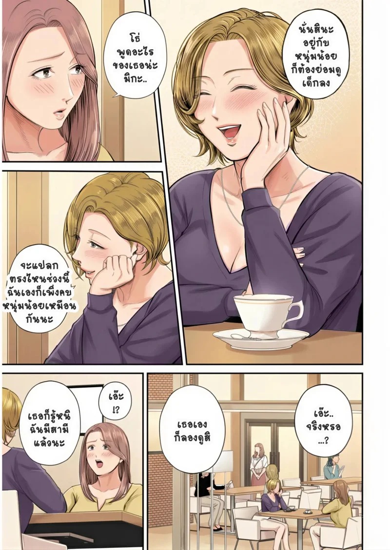 Doujin-Lc- อ่าน โดจิน มังฮวา เกาหลี ญี่ปุ่น จีน แปลไทย สาวใหญ่ของดี 1  [Shiono Kou] Eigyou Saki no Yuuko-san Ch.1 ตอนที่ 1 ฟรี ไม่มีโฆษณา อ่าน โดจิน Manhwa เกาหลี ญี่ปุ่น จีน เรามีครบ คัดมาให้เน้นๆ โดจิน 18+ รับประกันความฟินโดย Doujin Lc