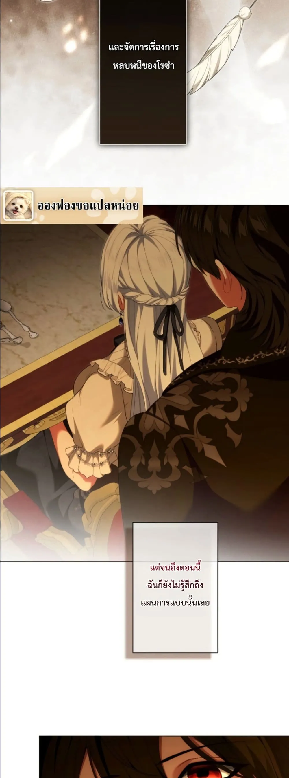 Manga-lc-com อ่านมังงะ อ่านการ์ตูน ออนไลน์ ฟรี Behold The Perfect Villainess ตอนที่ 1 2 3 4 5 6 7 8 9 10 11 12 13 14 ฟรี ไม่มีโฆษณา Manga-lc - อ่าน มังงะ อ่าน การ์ตูน ออนไลน์ อ่านมังงะ ฟรี