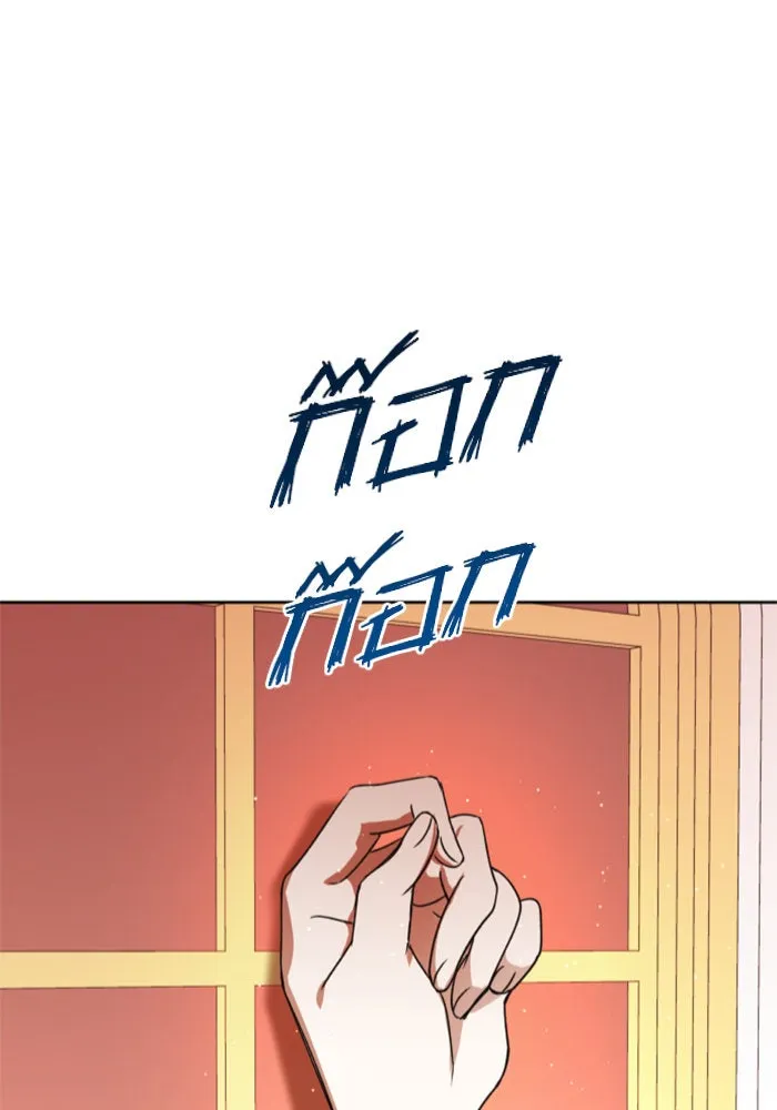 ชิงชีวิตพลิกลิขิตชะตา ตอนที่ 19 สแกนเดิล รูปที่ 148