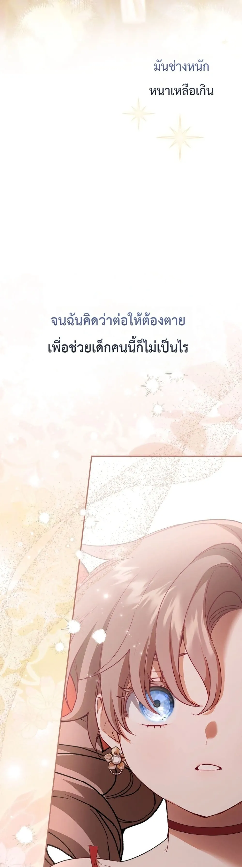 Manga-lc-com อ่านมังงะ อ่านการ์ตูน ออนไลน์ ฟรี Sister-in-Law of the Heroine in a Childcare Novel ตอนที่ 1 2 3 4 5 6 7 8 9 10 11 12 13 14 ฟรี ไม่มีโฆษณา Manga-lc - อ่าน มังงะ อ่าน การ์ตูน ออนไลน์ อ่านมังงะ ฟรี