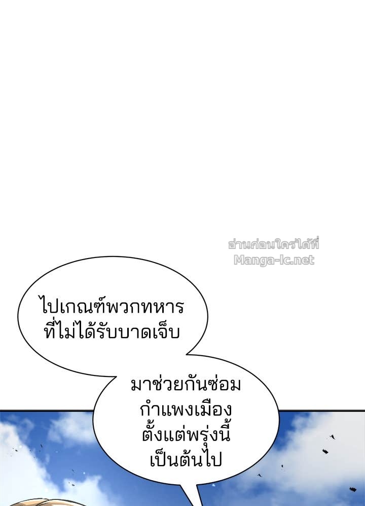Doujin-Lc- อ่าน โดจิน มังฮวา เกาหลี ญี่ปุ่น จีน แปลไทย ผู้พิชิตเกมป้องกันฐาน ตอนที่ 1 2 3 4 5 6 7 8 9 10 11 12 13 14 ฟรี ไม่มีโฆษณา อ่าน โดจิน Manhwa เกาหลี ญี่ปุ่น จีน เรามีครบ คัดมาให้เน้นๆ โดจิน 18+ รับประกันความฟินโดย Doujin Lc