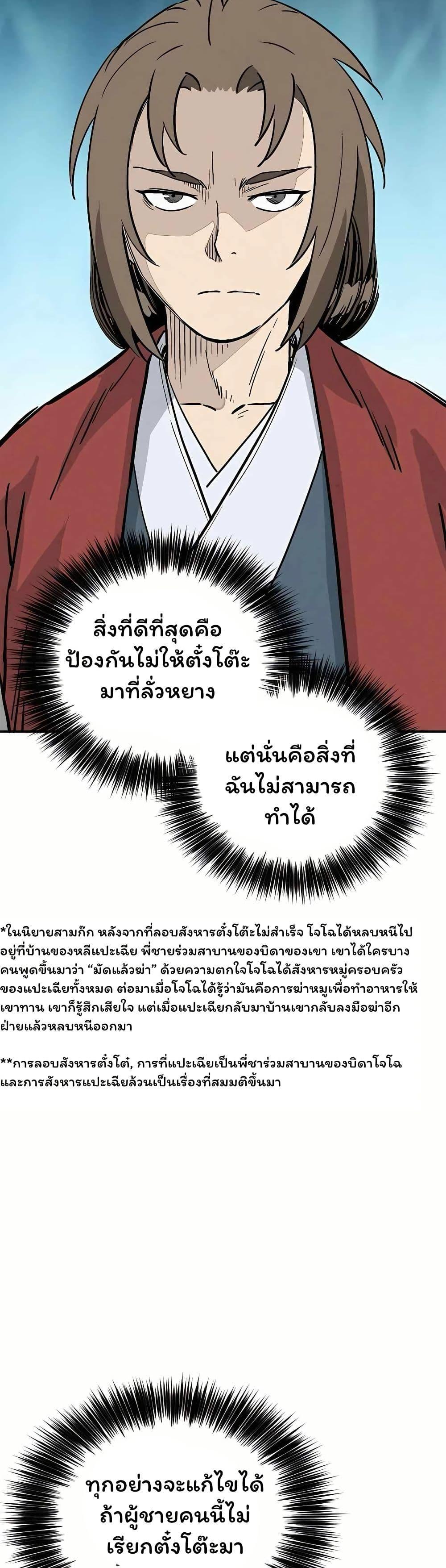 Manga-lc-com อ่านมังงะ อ่านการ์ตูน ออนไลน์ ฟรี I Reincarnated as a Legendary Surgeon ตอนที่ 1 2 3 4 5 6 7 8 9 10 11 12 13 14 ฟรี ไม่มีโฆษณา Manga-lc - อ่าน มังงะ อ่าน การ์ตูน ออนไลน์ อ่านมังงะ ฟรี