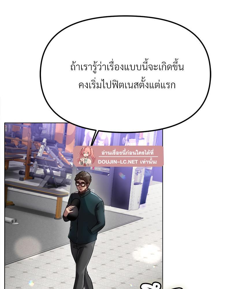 Doujin-Lc- อ่าน โดจิน มังฮวา เกาหลี ญี่ปุ่น จีน แปลไทย Do You Like to Exerc ตอนที่ 1 2 3 4 5 6 7 8 9 10 11 12 13 14 ฟรี ไม่มีโฆษณา อ่าน โดจิน Manhwa เกาหลี ญี่ปุ่น จีน เรามีครบ คัดมาให้เน้นๆ โดจิน 18+ รับประกันความฟินโดย  Doujin Lc