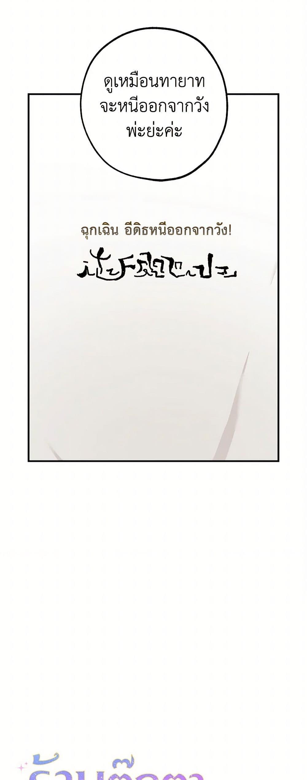 Manga-lc-com อ่านมังงะ อ่านการ์ตูน ออนไลน์ ฟรี The Princess’s Doll Shop ตอนที่ 1 2 3 4 5 6 7 8 9 10 11 12 13 14 ฟรี ไม่มีโฆษณา Manga-lc - อ่าน มังงะ อ่าน การ์ตูน ออนไลน์ อ่านมังงะ ฟรี