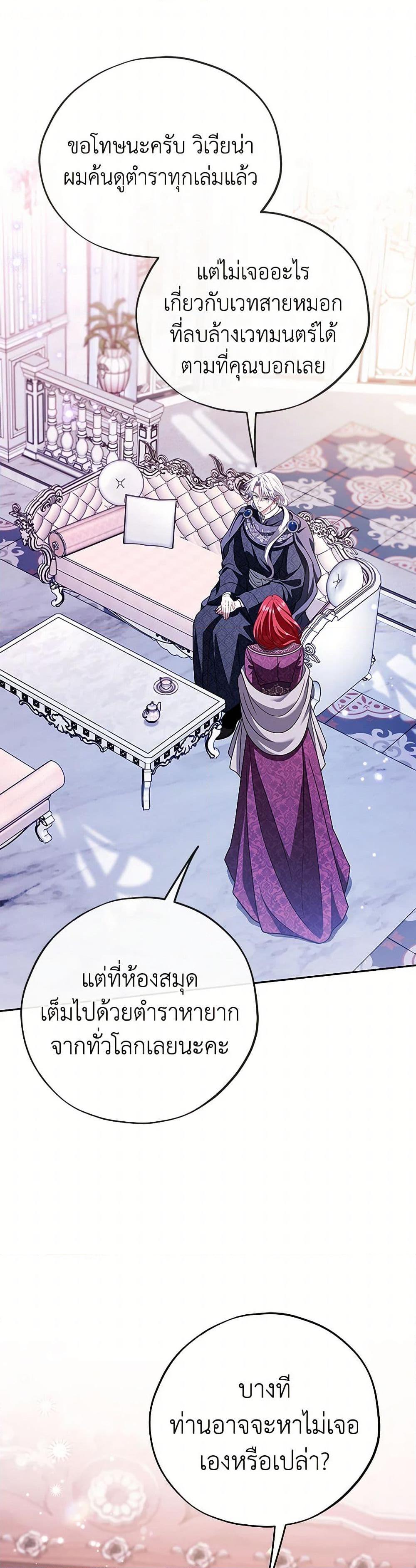 Manga-lc-com อ่านมังงะ อ่านการ์ตูน ออนไลน์ ฟรี I Will Become the Villain’s Poison Taster ตอนที่ 1 2 3 4 5 6 7 8 9 10 11 12 13 14 ฟรี ไม่มีโฆษณา Manga-lc - อ่าน มังงะ อ่าน การ์ตูน ออนไลน์ อ่านมังงะ ฟรี