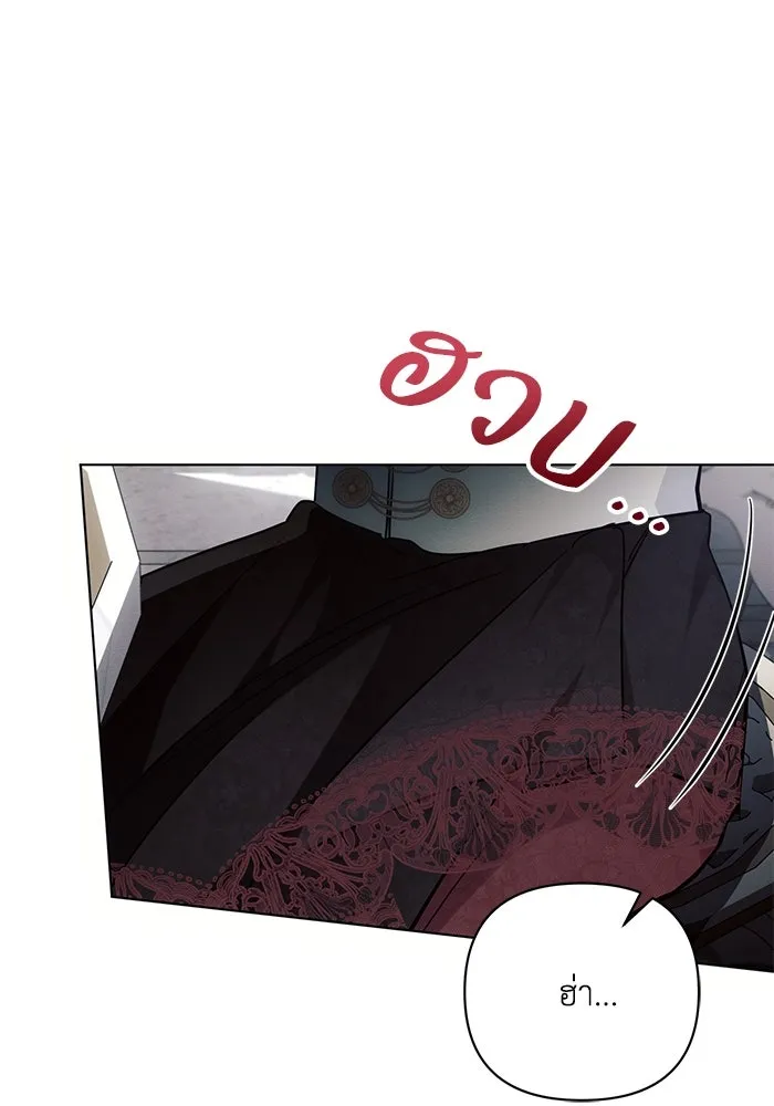 แอชสตาร์ต ตอนที่ 64 รูปที่ 32