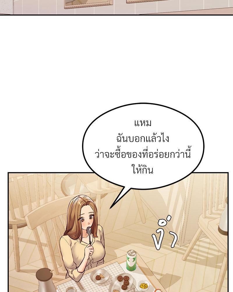 Doujin-Lc- อ่าน โดจิน มังฮวา เกาหลี ญี่ปุ่น จีน แปลไทย The Massage Club ตอนที่ 1 2 3 4 5 6 7 8 9 10 11 12 13 14 ฟรี ไม่มีโฆษณา อ่าน โดจิน Manhwa เกาหลี ญี่ปุ่น จีน เรามีครบ คัดมาให้เน้นๆ โดจิน 18+ รับประกันความฟินโดย  Doujin Lc
