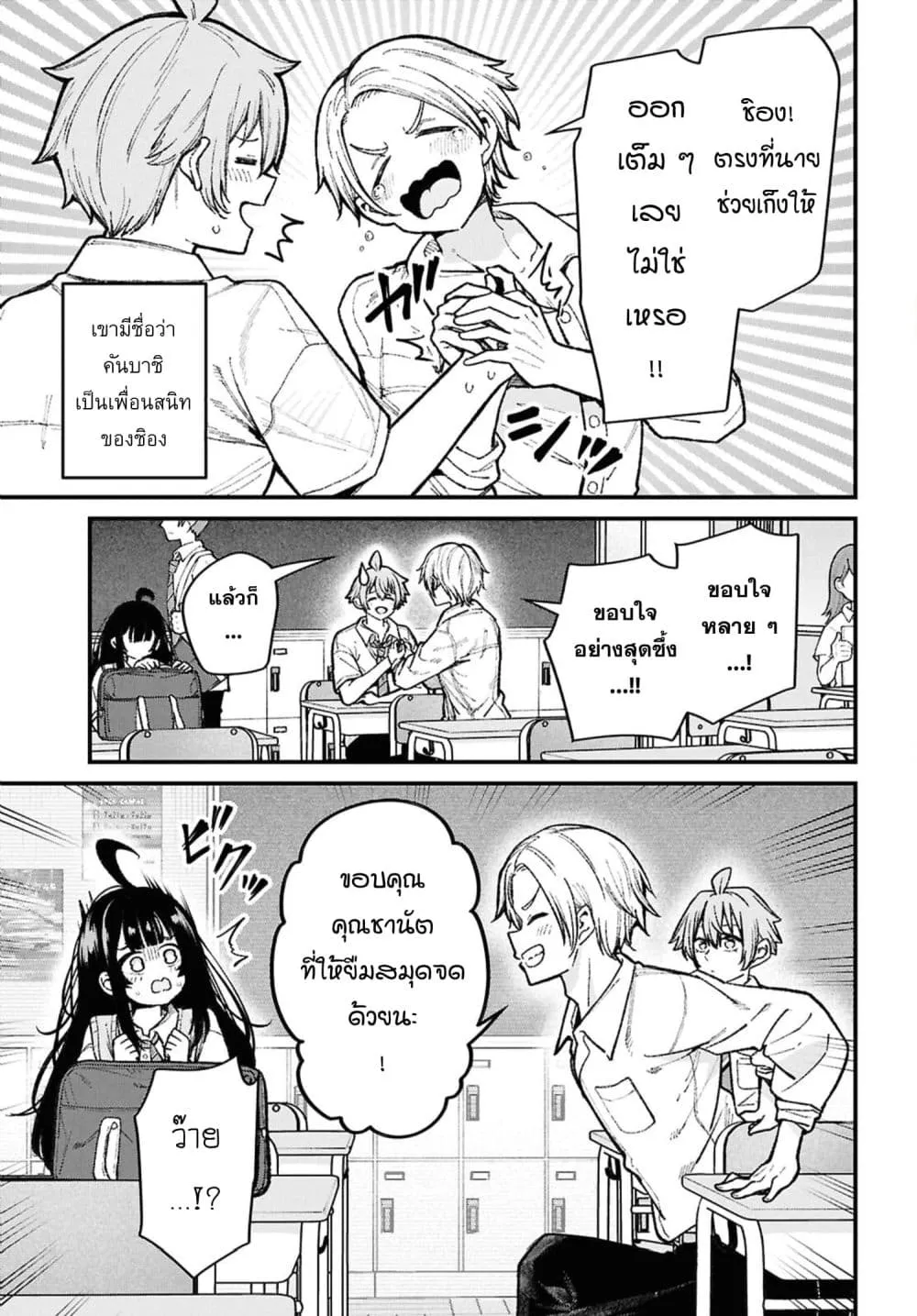Manga-lc-com อ่านมังงะ อ่านการ์ตูน ออนไลน์ ฟรี Ikemen Oneesan wa Sou Yuu Me de Miraretai ตอนที่ 1 2 3 4 5 6 7 8 9 10 11 12 13 14 ฟรี ไม่มีโฆษณา Manga-lc - อ่าน มังงะ อ่าน การ์ตูน ออนไลน์ อ่านมังงะ ฟรี