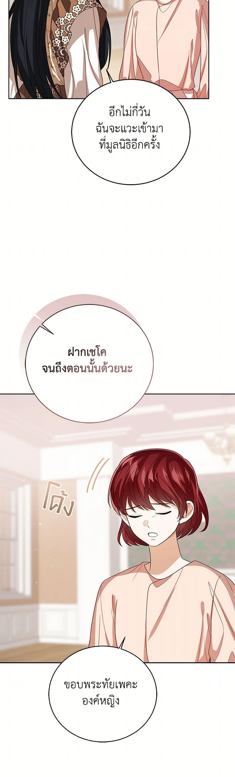 Manga-lc-com อ่านมังงะ อ่านการ์ตูน ออนไลน์ ฟรี Baby Princess Through the Status Window ตอนที่ 1 2 3 4 5 6 7 8 9 10 11 12 13 14 ฟรี ไม่มีโฆษณา Manga-lc - อ่าน มังงะ อ่าน การ์ตูน ออนไลน์ อ่านมังงะ ฟรี