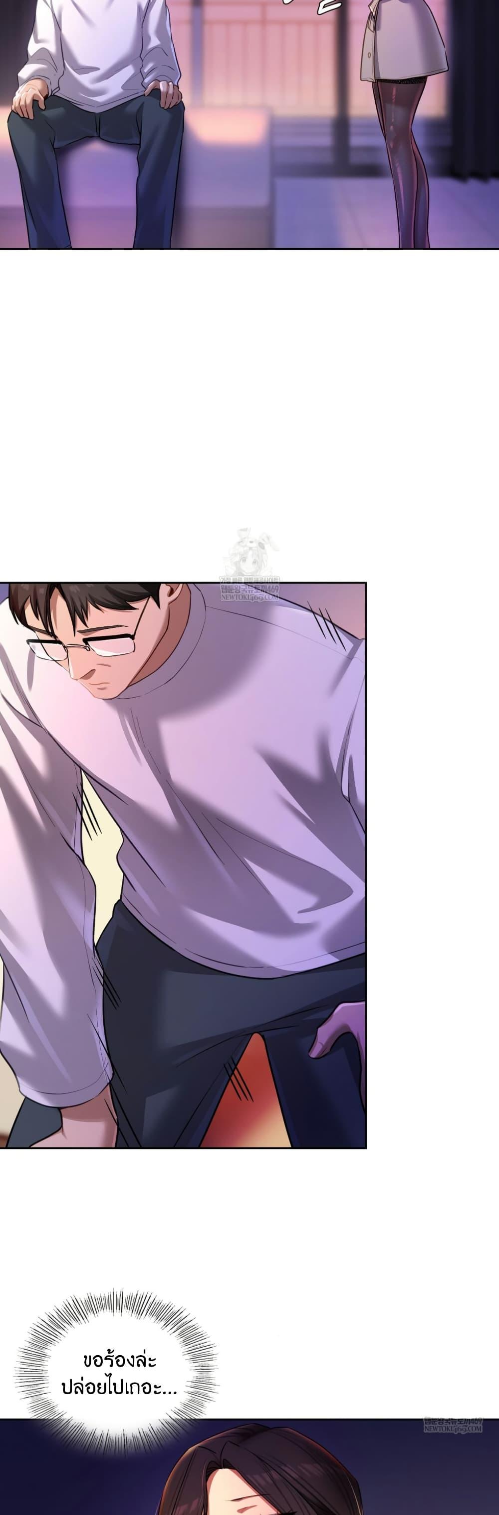 Doujin-Lc- อ่าน โดจิน มังฮวา เกาหลี ญี่ปุ่น จีน แปลไทย The Professor ตอนที่ 1 2 3 4 5 6 7 8 9 10 11 12 13 14 ฟรี ไม่มีโฆษณา อ่าน โดจิน Manhwa เกาหลี ญี่ปุ่น จีน เรามีครบ คัดมาให้เน้นๆ โดจิน 18+ รับประกันความฟินโดย  Doujin Lc