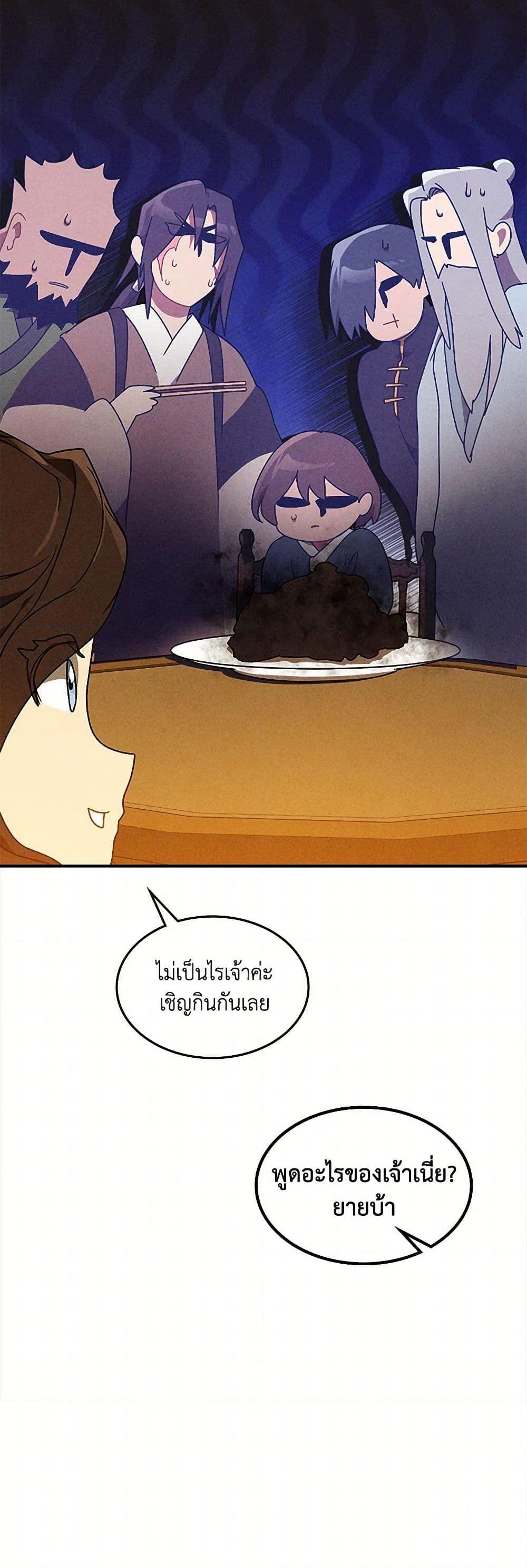 Manga-lc-com อ่านมังงะ อ่านการ์ตูน ออนไลน์ ฟรี Chronicles Of The Martial God’s Return ตอนที่ 1 2 3 4 5 6 7 8 9 10 11 12 13 14 ฟรี ไม่มีโฆษณา Manga-lc - อ่าน มังงะ อ่าน การ์ตูน ออนไลน์ อ่านมังงะ ฟรี